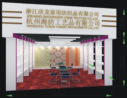 義烏國際小商品博,義烏森博會(huì
